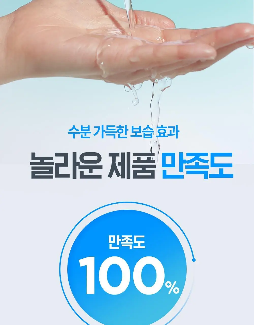 [단독 리필기획] 구달 어성초 히알루론 수딩 토너 350ml 리필 기획 (+350ml 리필) 상세페이지 24